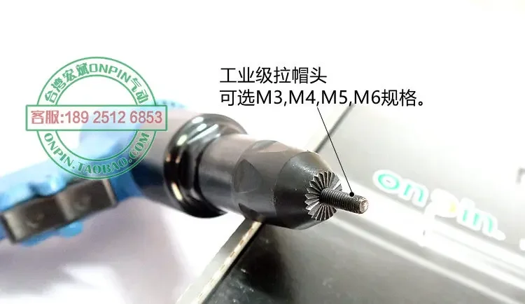 Onpin Op-Ps6-G1 Tappo Di Trazione Pneumatico Rivetto Scarico Laterale Estrattore Massimo 6Mm