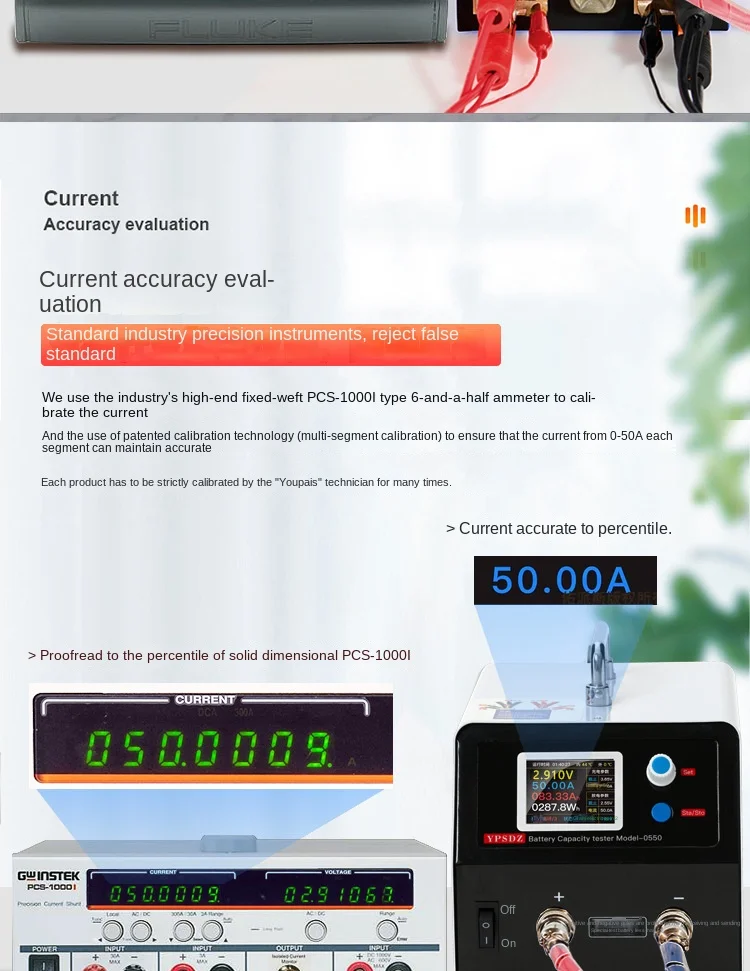 YPSDZ-0550 Lithium Battery Capacity Tester Single Cell Charge and Discharge Dete