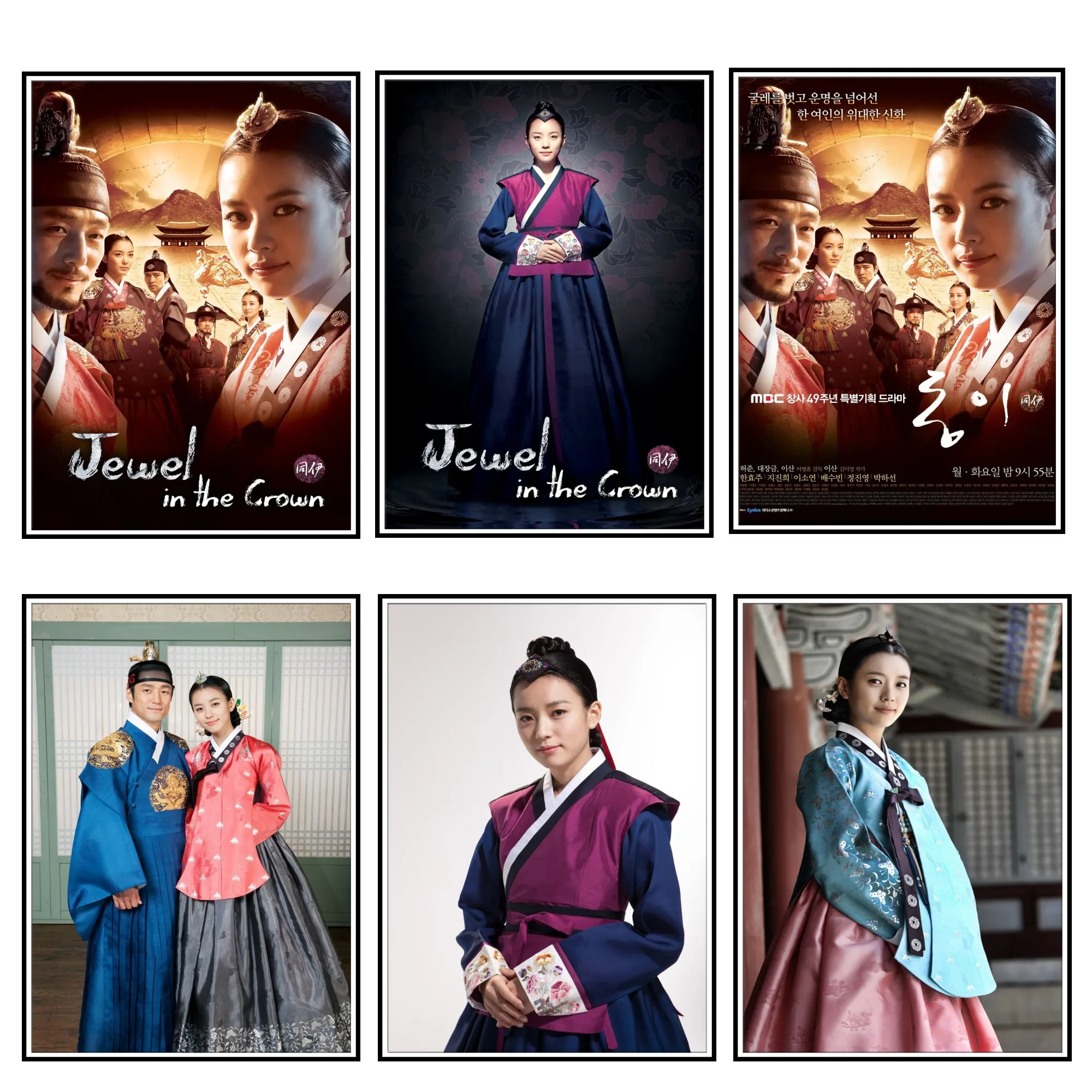 Palace Cast Watch Dae Jang Geum Nonton Jewel In The Palace Dae