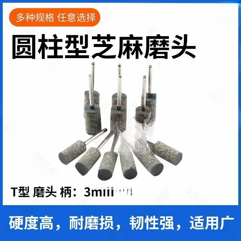 연삭 헤드, 고무 전동 연삭 헤드, 고무 연마 휠, 녹색 연삭, 옥 몰드 금속 연마, 디버링