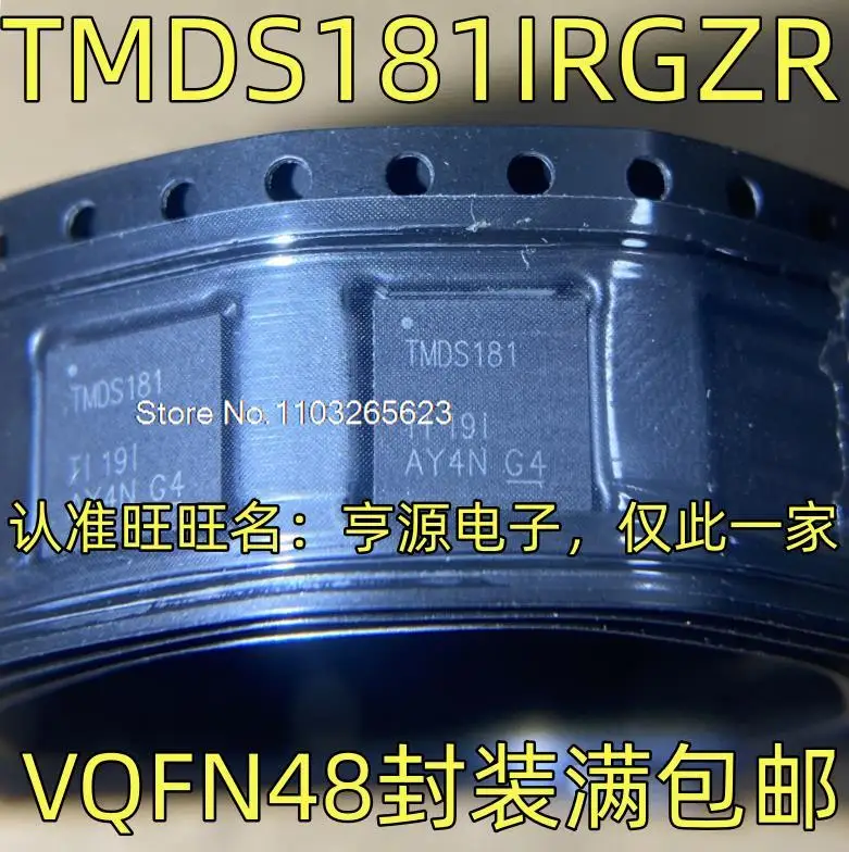 

TMDS181IRGZR TMDS181 IC VQFN-48