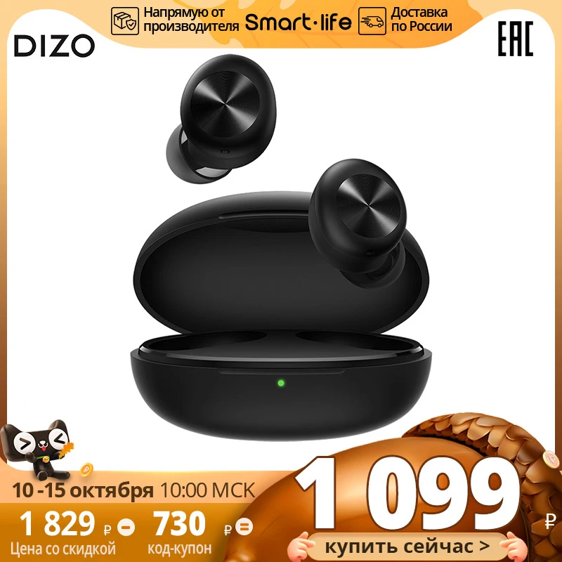 DIZO GoPods D TWS In-Ear Bluetooth earphone IPX4 Waterproof Noise Canceling Headphones On Call 20Hours Playtime