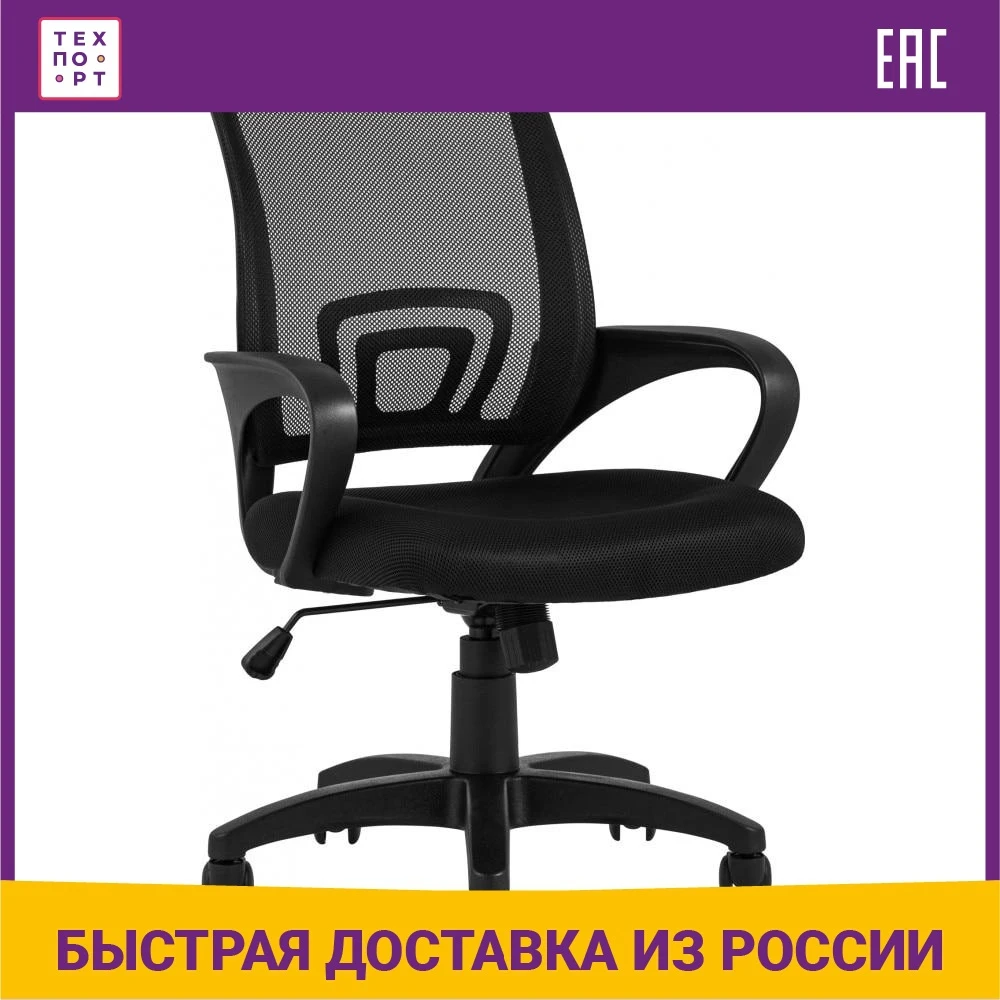 Office Chair Topchairs Simple D515 Black Chairs Furniture Office