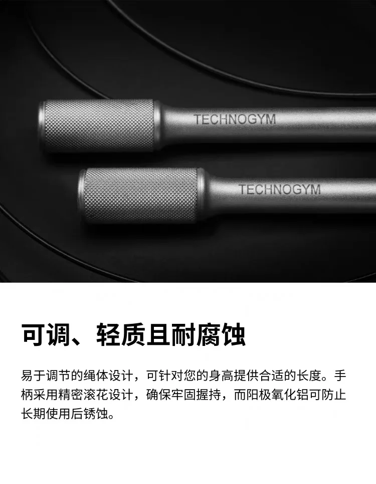 Jump Rope RPM session 4.0 Technogym dual bearing racing rope skipping Crossfit dual shake sports fitness weight loss