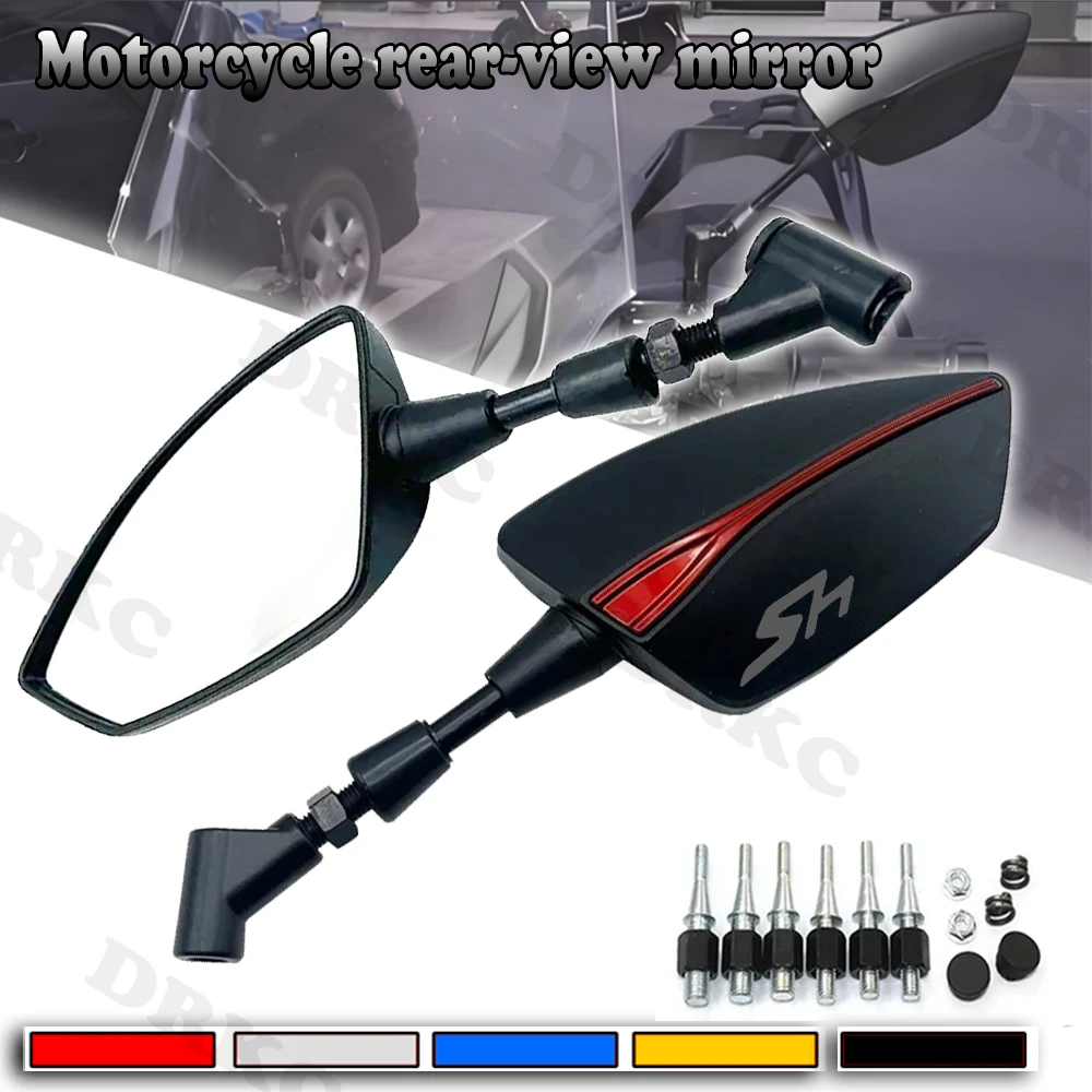 혼다 SH125 / SH125i / SH150i / SH300 / SH300i 오토바이용 범용 조절식 사이드 리어뷰 미러