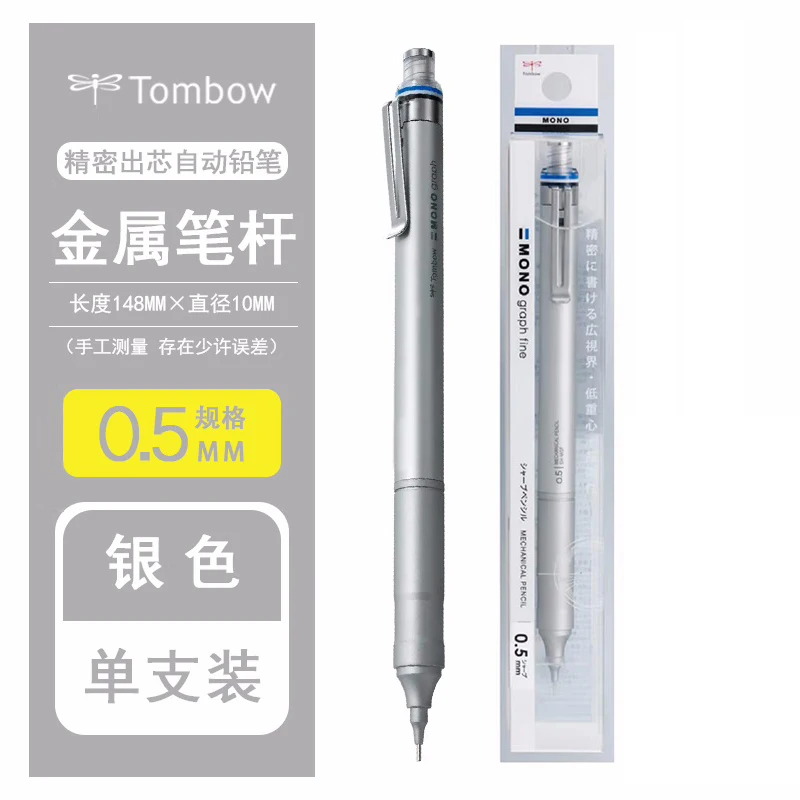 Black Lead For Mechanical Pencils Tombow Mono Graph Mechanical Pencil Lead Refills - 2 Pack, 0.5mm 2B Black Leads, 40 Leads Per Tube 0.5mm 2B Lead