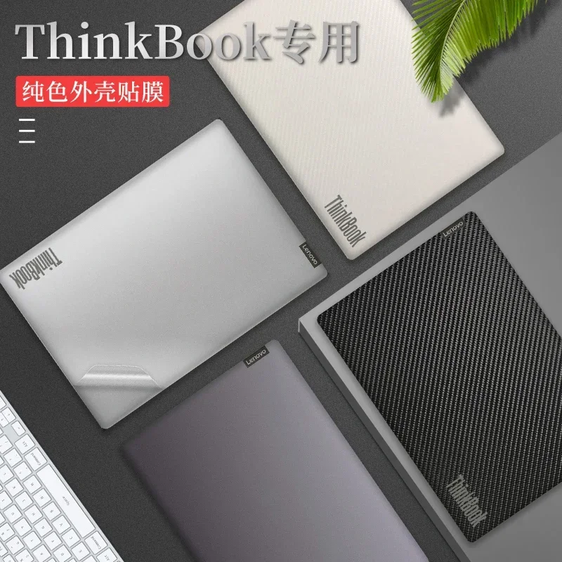 3Pcs Skin Sticker Cover Custodia Protettiva Per 2022 Lenovo Thinkbook Plus G3 16 G4 16P 15P 14P 15 14 13X 13S 14S G2 G1 2021