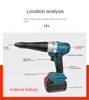 Electric Riveting Gun Lithium Battery Automatic Riveting Gun Rechargeable Riveting Gun Power Tools 21V Industrially Available 3