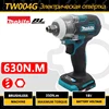 Makita TW004G 630N.m Brushless Screwdriver Machine Cordless Electric Screwdriver Rechargable Drill Driver For Makita 18V Battery 1