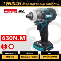 Makita TW004G 630N.m Brushless Screwdriver Machine Cordless Electric Screwdriver Rechargable Drill Driver For Makita 18V Battery 1