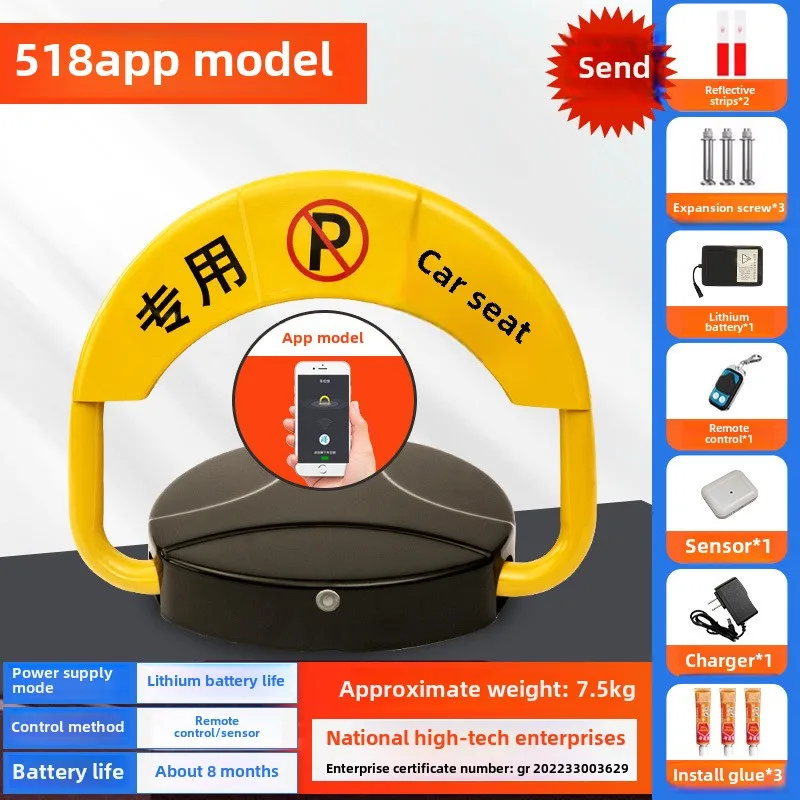 lithium battery APP