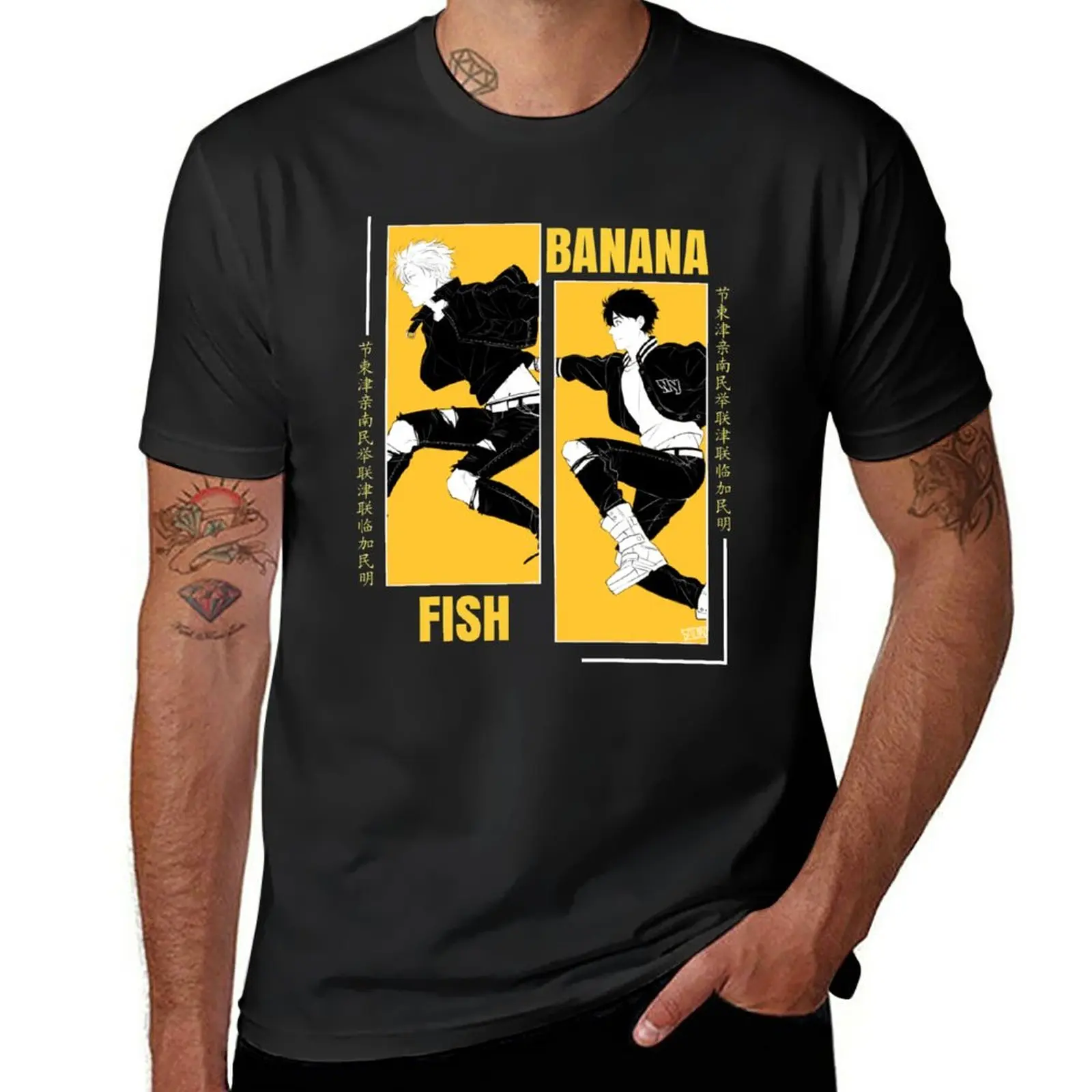 Banana fish T-Shirt t-shirts man customized t shirts slim fit t shirts for men