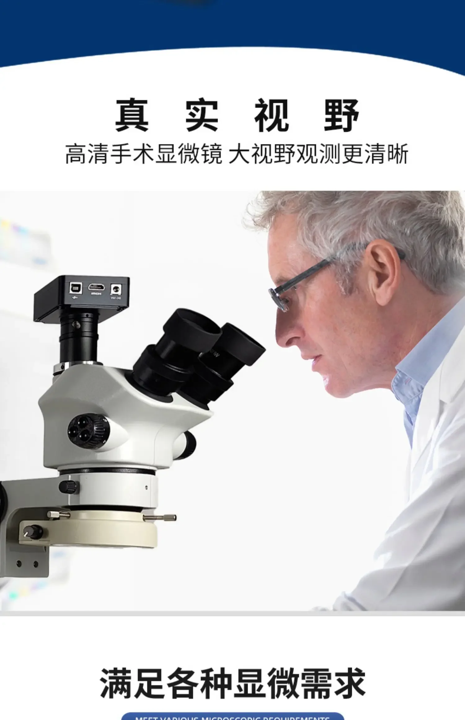 Description Picture 4 of itemNeurosurgeryOphthalmic surgeryMicroscopic sutureVascular anastomosisSimulation training Anatomyторшер напольная лампаمصباح ارضي