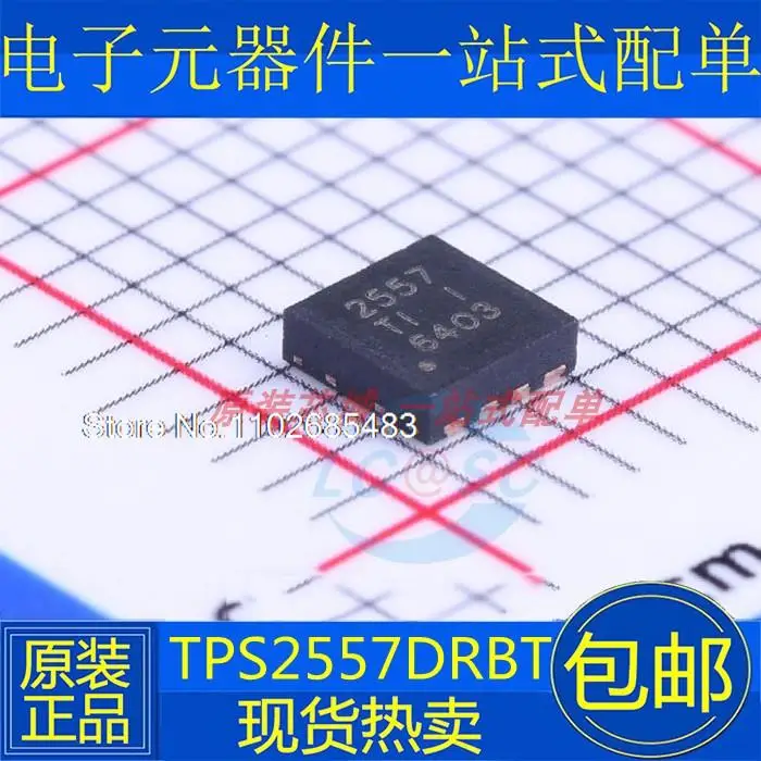 

TPS2557DRBR TPS2557DRBT TPS2557 2775