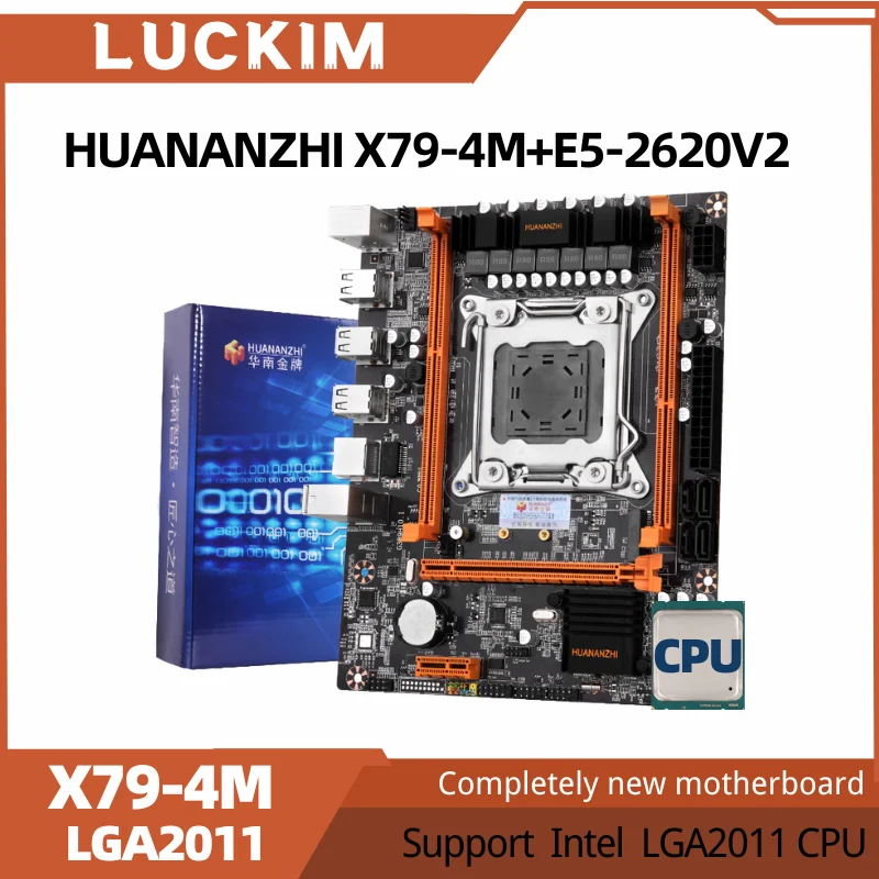 HUANANZHI X79-4M + E5-2620V 2 Поддержка процессора Intel LGA2011 2 слота памяти DDR3 макс. поддержка 64 ГБ