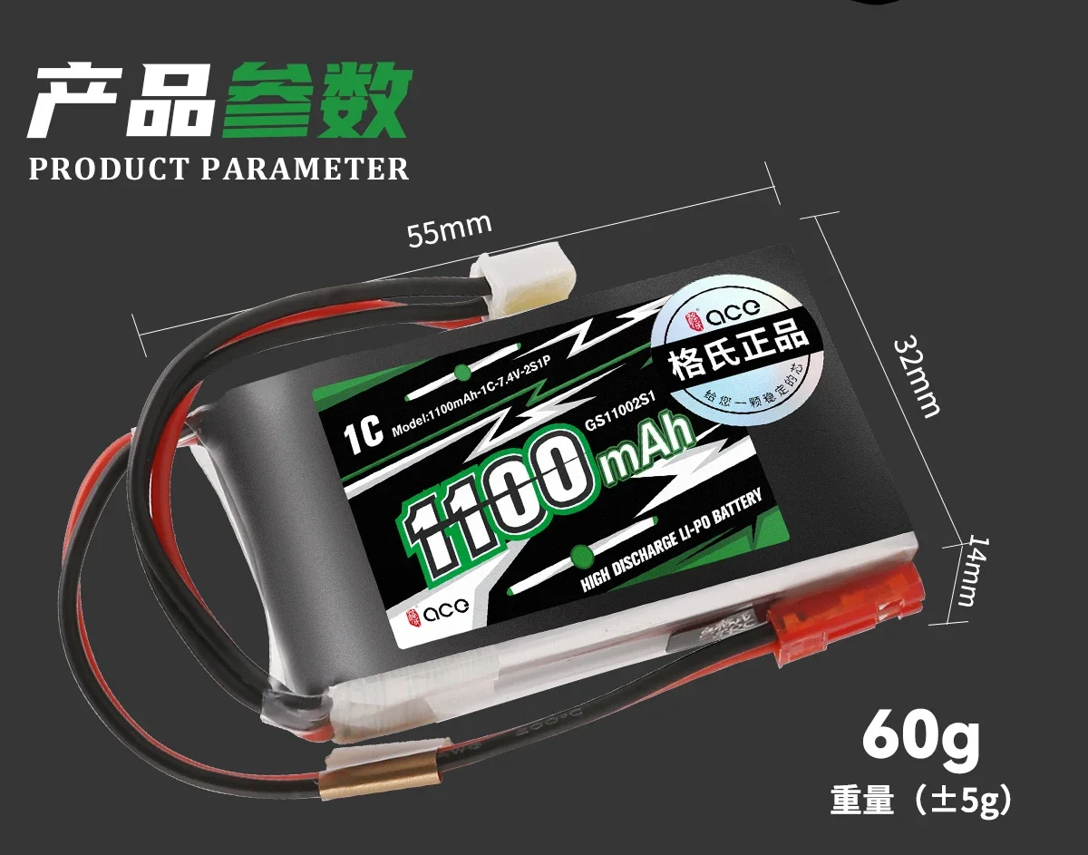Vue de dessus de la batterie Lipo Gens ACE 1100mAh 2S 7.4V pour radiocommande