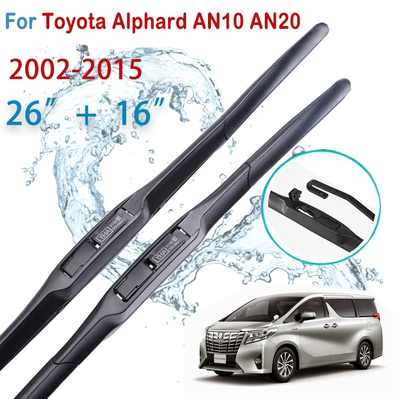 CarFrontWiperBladeForToyotaAlphardVellfireAH10AH2020022015