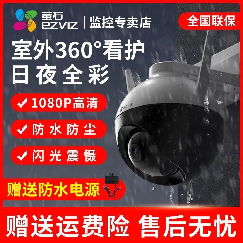 HiKvision-Ezviz C3W C8W 400M pix wifi Ʈũ  ī޶,  No.1, 360  ȸ,  