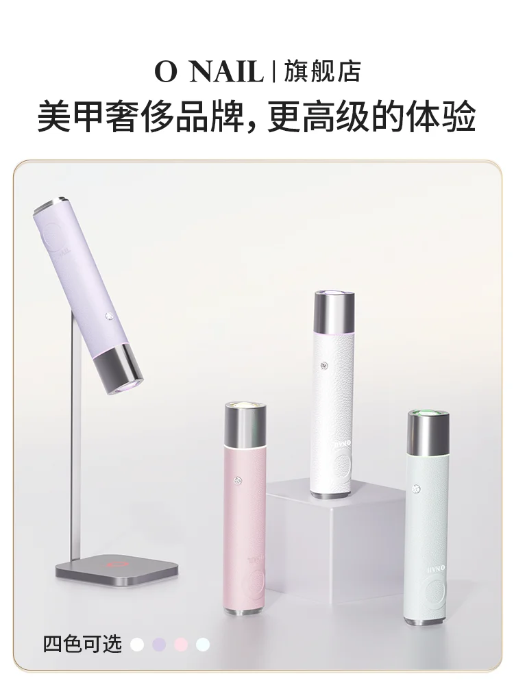 ONAIL Nail Art One-line Light Automatic Sensor Nail Lamp Handheld Nail Art Baking Lamp  Small Phototherapy Lamp for 