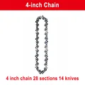 4-inch Chain