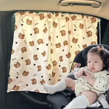 Cartoon Car Window Sunshade 1