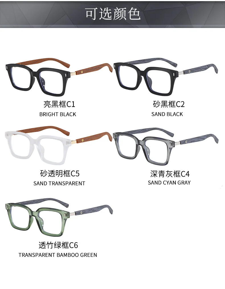 Persönlichkeit Retro Nachahmung Holz Beine Platz Lesebrille Männer Frauen Klassische Farbwechsel Objektiv Mode Presbyopie Brille – Detail 10