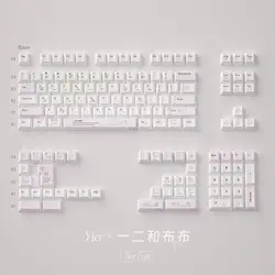 Adorable White & Pink Bubu - Bear Korean Hangul Cherry Profile PBT Keycaps for Custom Mechanical Keyboards (Keycaps)