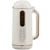 Multi-Functional Nut Milk Maker Machine, Smart Automatic Cold/Hot Plant-Based Milk Machine, With Mesh Strainer US Plug 1