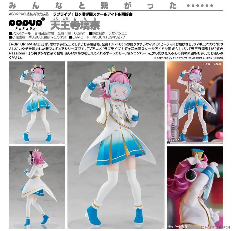 

POP UP PARADE Love Live! Tennouji Rina Anime Figure Doll Model Toys No Box
