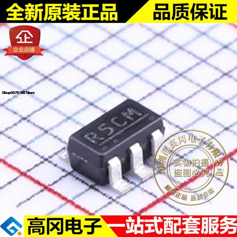 

5pieces S-8551AA-M5T1U SOT23-5 R5CM SEIKO DC-DC
