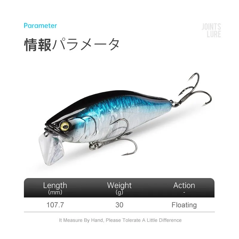 Leurre I-JACK Minnow 107.7mm 30g flottant - Wobbler avec système sonore pour brochet et black bass