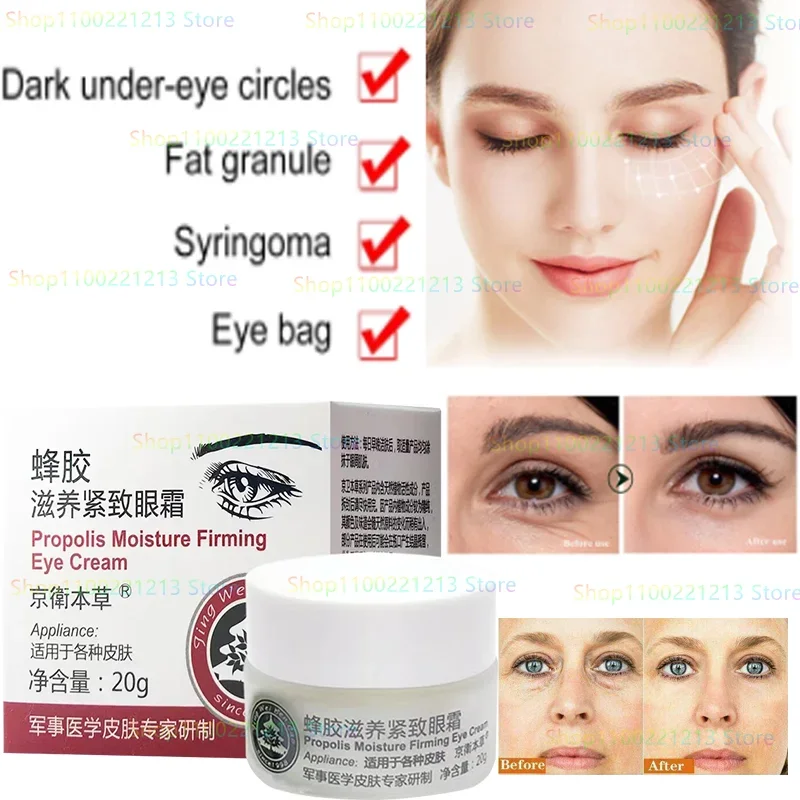 Propolis Nourishing Firming Eye Cream Herbal Dilute Fine Lines Dark Circles Eye Bags Moisturizing Anti Aging 15ml sodium chloride physiological saline for tattoo 0 9 topical dilute salt water cleaning solution