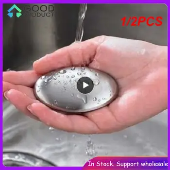 스테인레스 스틸 비누 냄새 제거제, 요리사 비누, 마늘 양파 냄새 제거, 주방 바, 1 개, 2 개