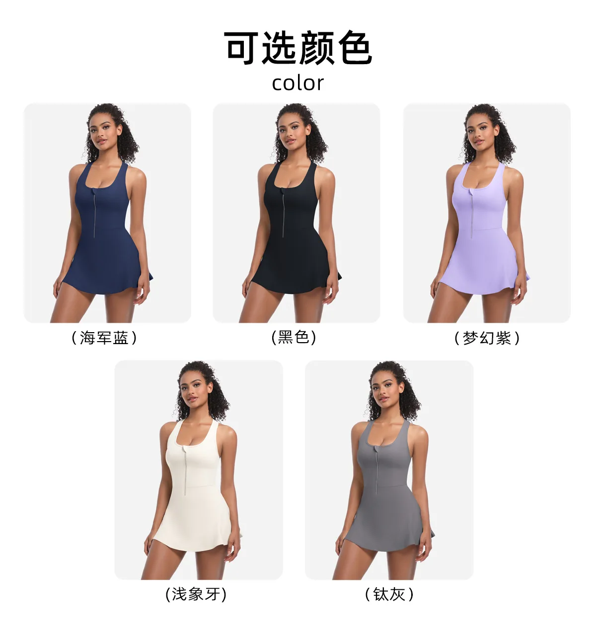 2025 New Nude Feel Anti-exposure Basic Sports Dress Outdoor Running Jumpsuit Fitness Yoga Tennis Skirt