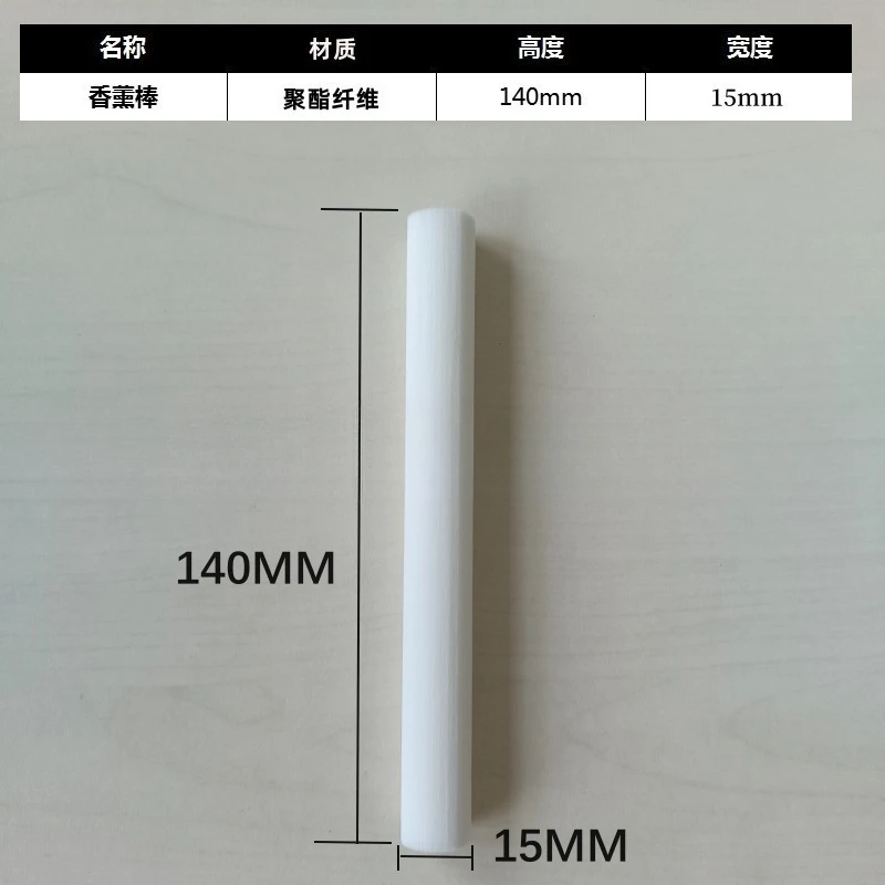 1.5x14cm-white