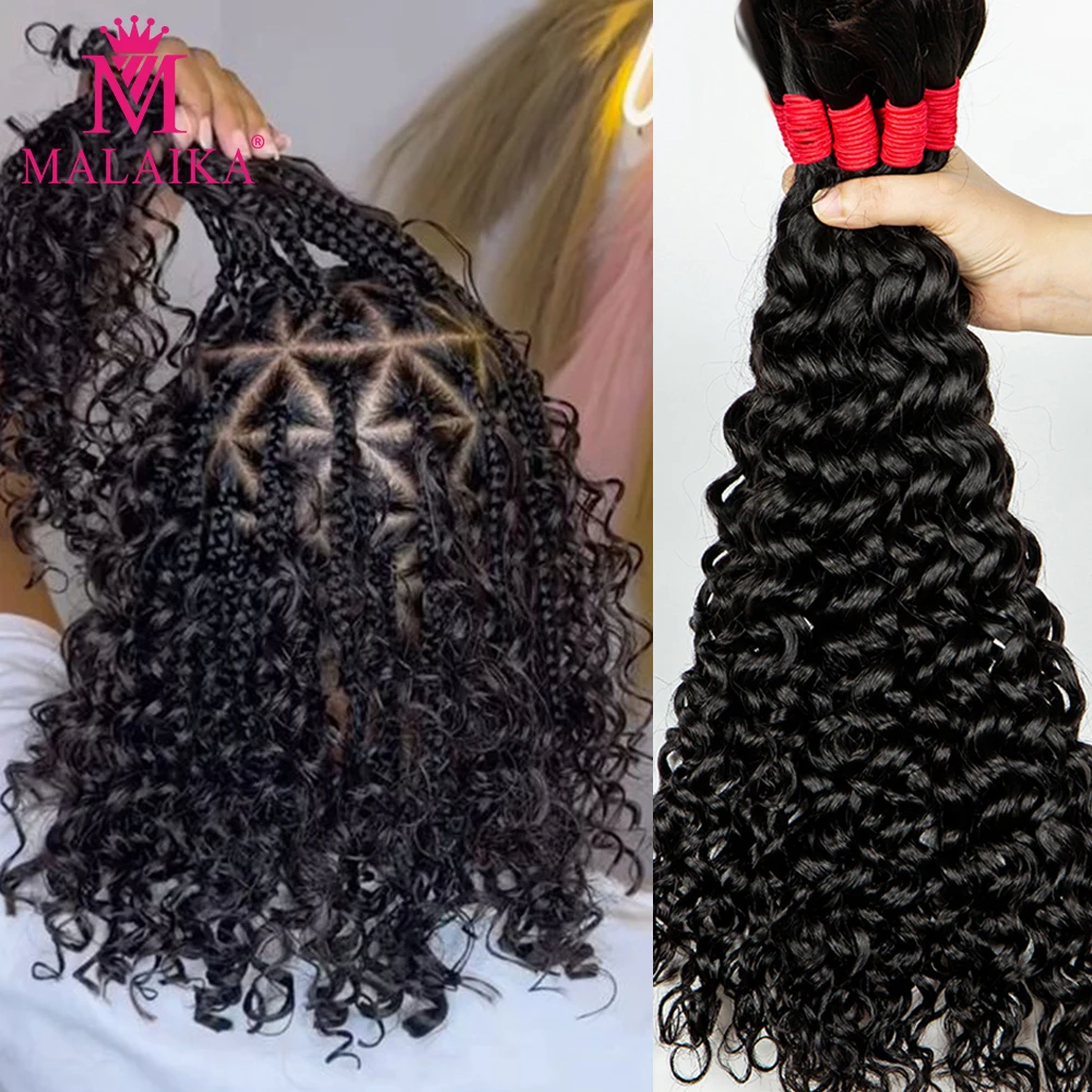 Human Braiding Hair Malaika Bulk Human Hair Boho Braiding Bulk Virgin Curly Extensions for Boho Braids