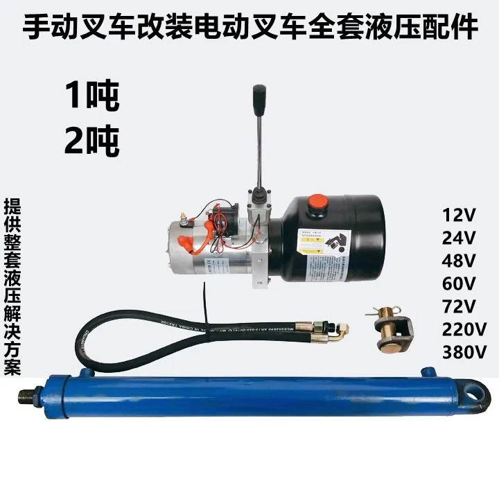 Carrello Elevatore Manuale Refitting Carrello Elevatore Elettrico Elevatore Idraulico Impilatore Centralina Carrello Elevatore 12V24V48V60V