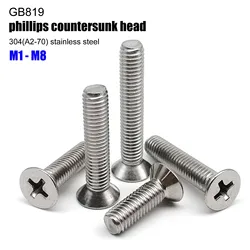 Premium Stainless Steel Cross Phillips Flat Countersunk Head Screw Bolt - A2 - 70 304 - M8  5pcs