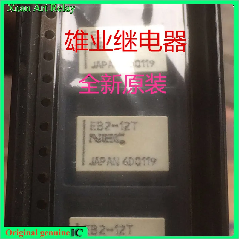 

5pcs/lot [In stock] Brand new original Relay EB2-12T EB2-12T-L