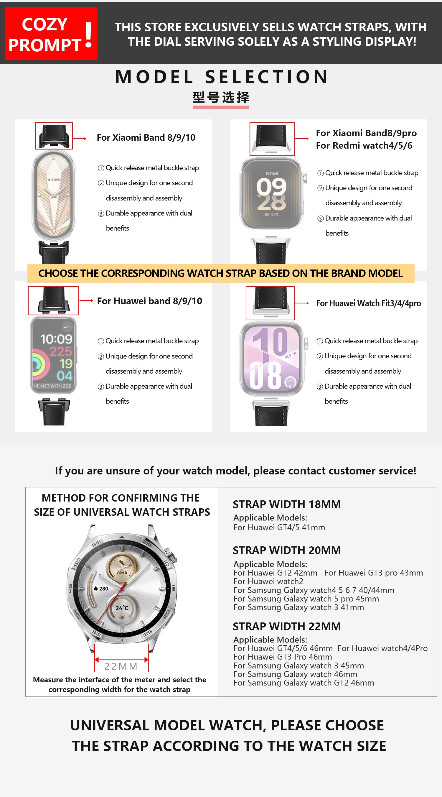 Luxury Shining Metal Strap