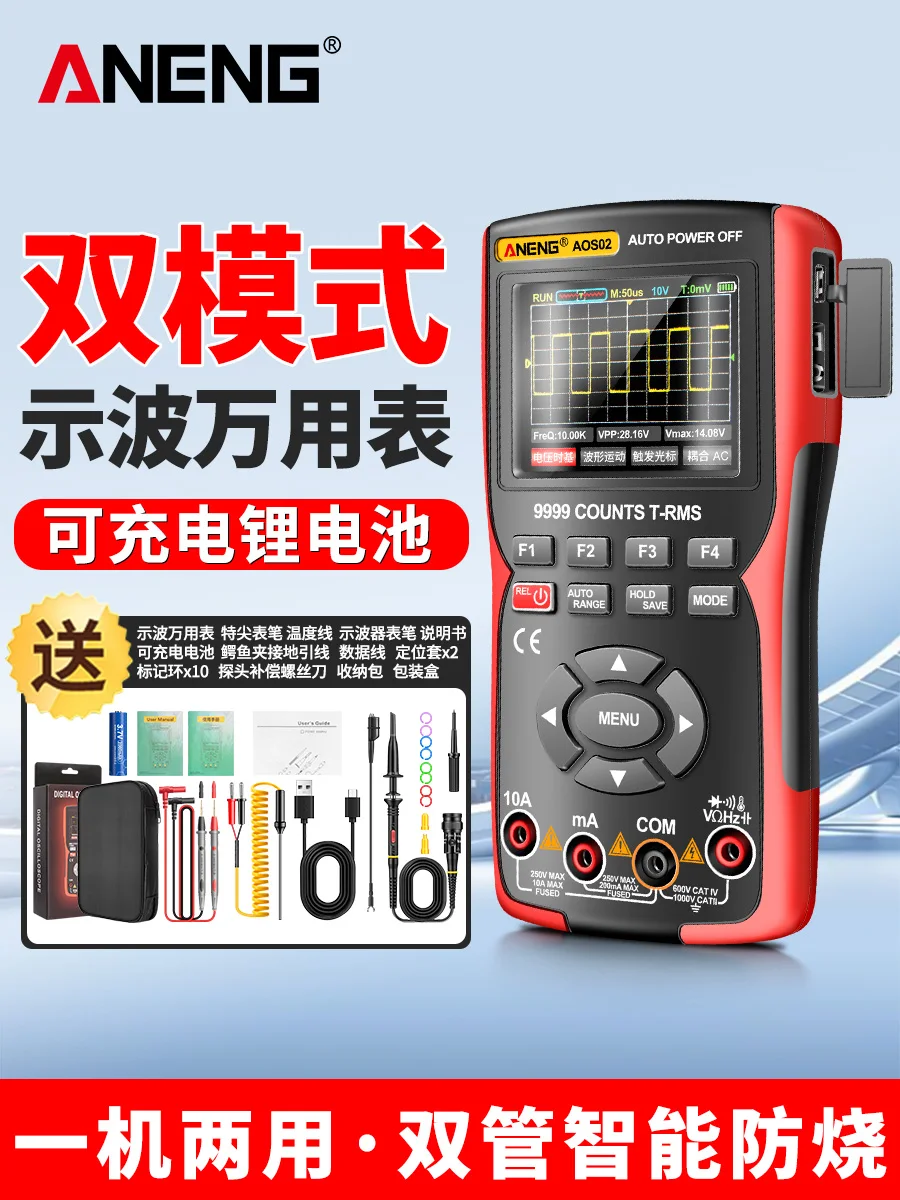 

Digital Oscilloscope, Multimeter, Automotive Repair Instrument, Digital Display, Multifunctional Intelligent Measurement