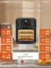 Tqh Visual Air Fryer Small Household Large Capacity Oven Microwave Oven All-in-One Machine 2