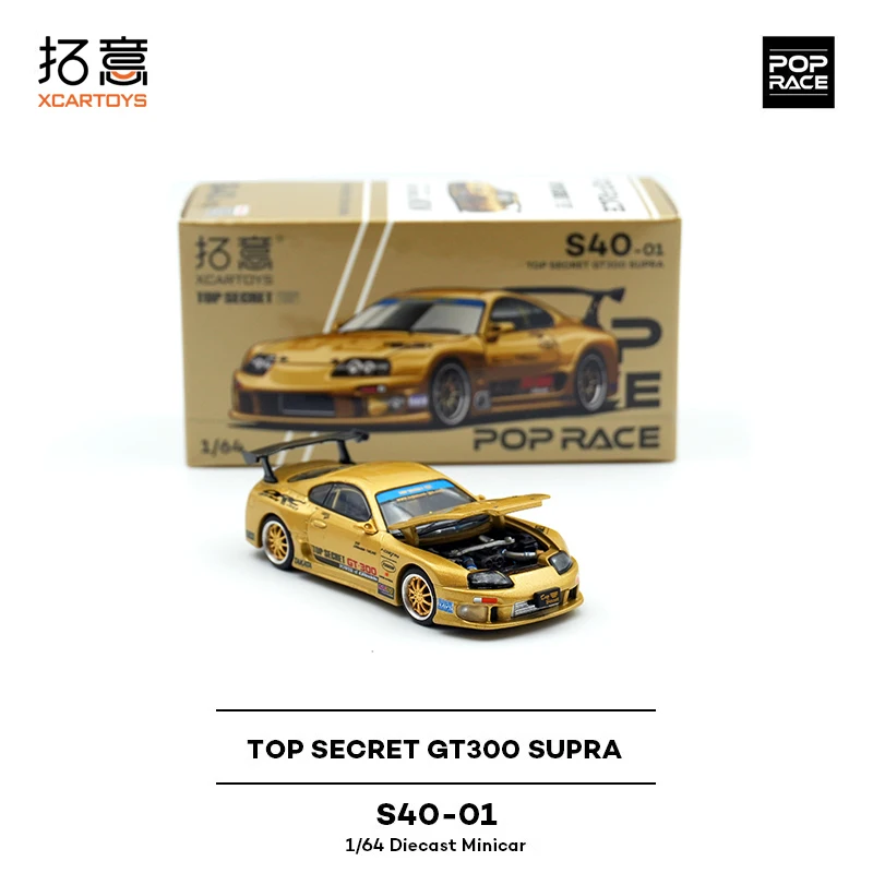 Xcartoys Pop Race 1:64 Top Secret GT300 Supra A80 Gold