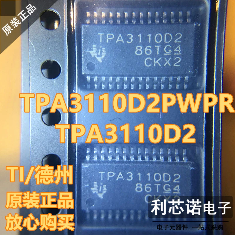 

Бесплатная доставка, TPA3110D2PWPR TPA3110D2 HTSSOP-28 10 шт.