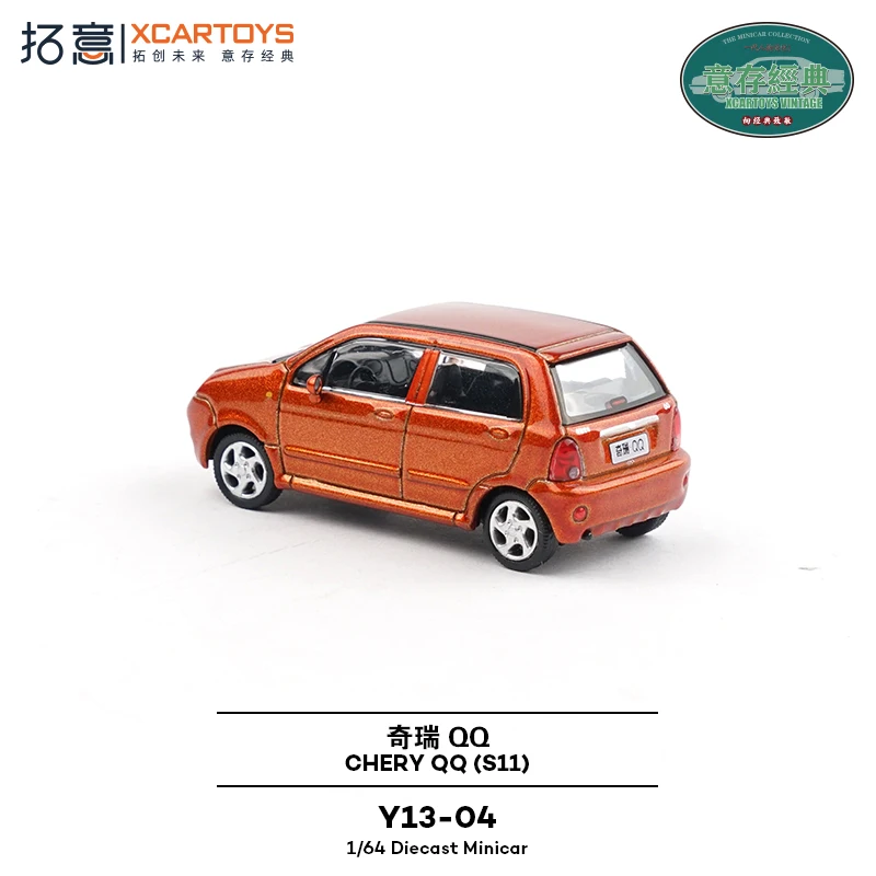 Toy Car XCARTOYS QQ (S11) 1:64 (Metal & Plastic Parts) Y13-04