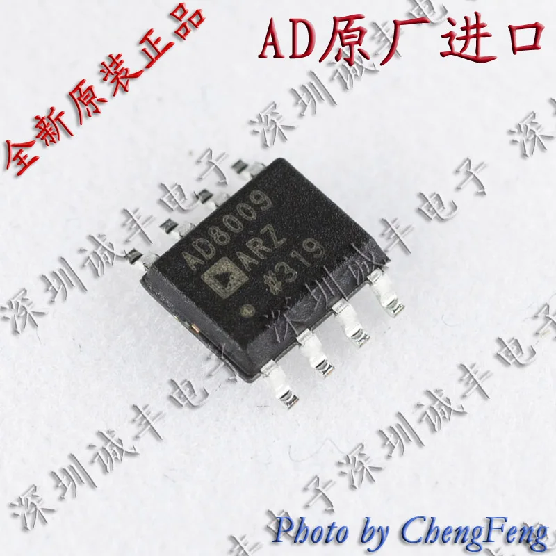 

5 шт. AD8009ARZ ADI SOIC-8