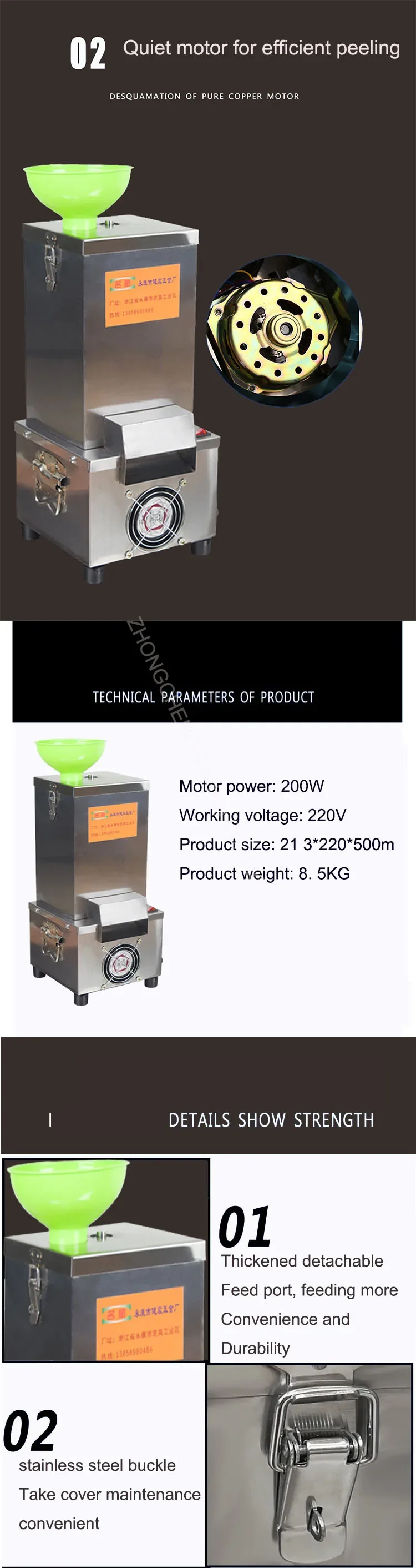 Description Picture 4 of item200W 220V Garlic Peeling Machine Electric Peeler Stainless Steel Grain Separator Restaurant Barbecue Commercial Home Use