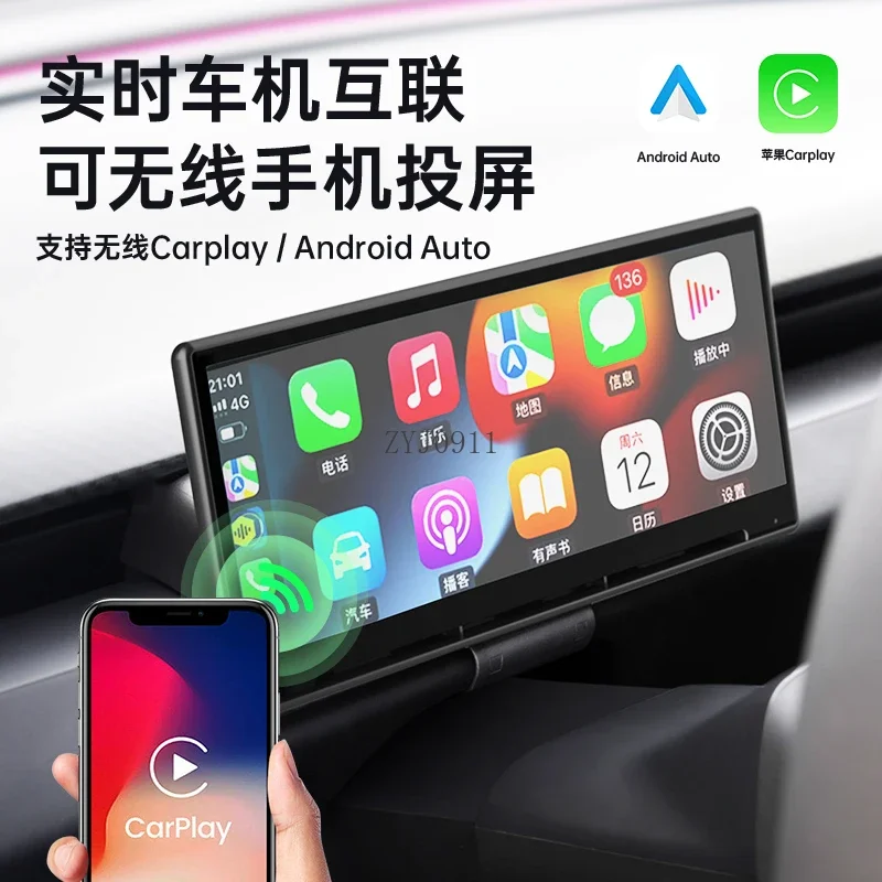 *Model3 instrument panel carplay LCD screen modified intelligent head-up display