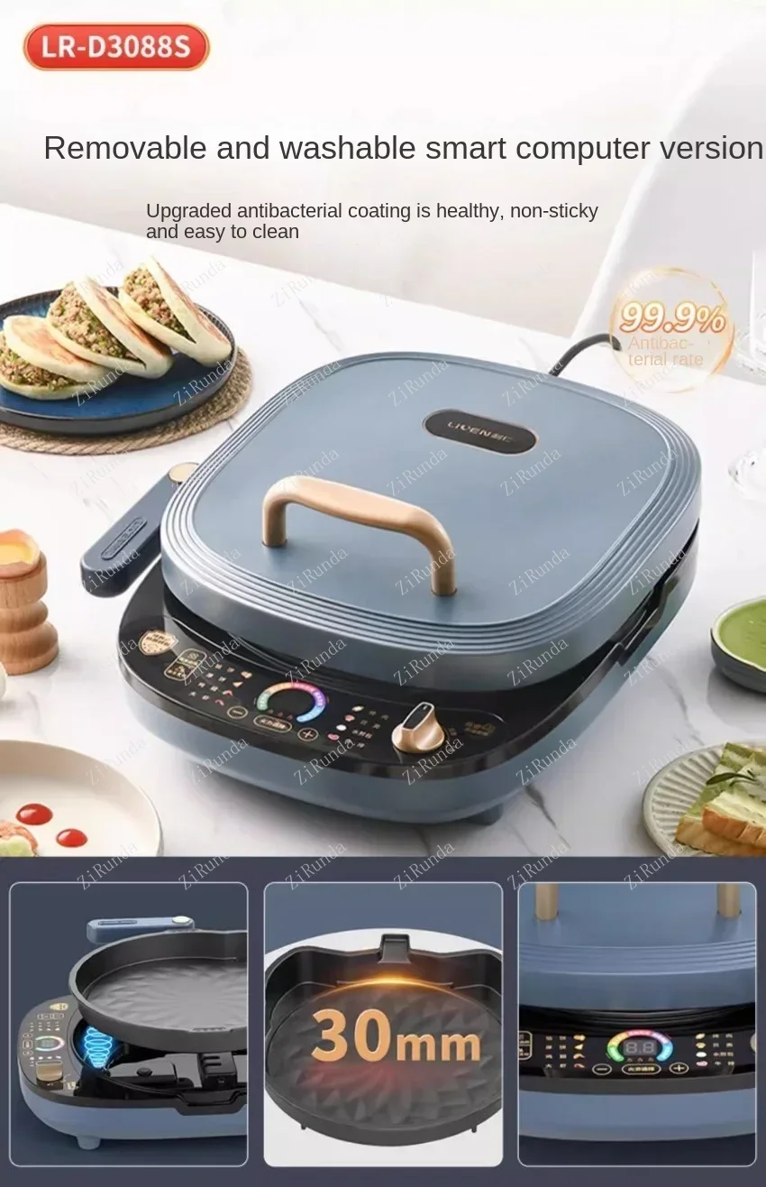 Electric baking tray household double-sided heating intelligent, detachable cleaning multifunctional pancake machine 6