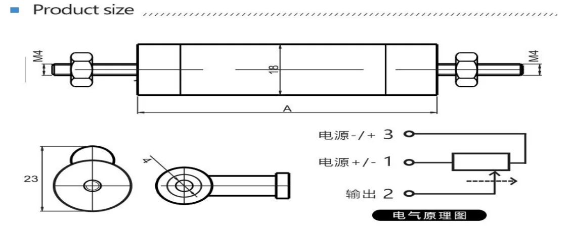 25 mm, 50 mm, 75 mm, 100 mm, 125 mm, 150 mm, 175 mm, 200 mm, 300 mm, Doppelgelenk-Linearsensor, linearer Positions-Reisesensor mit Augenstab KPM18 – Detail 6